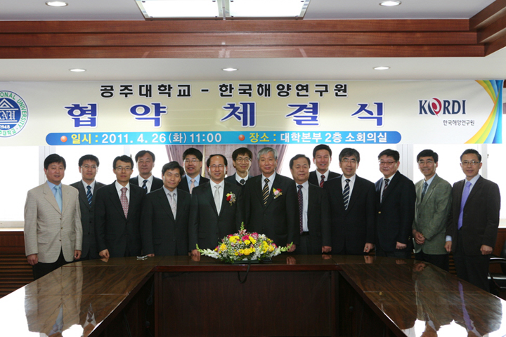 Singing an MOU on education and research exchange with Kongju National University