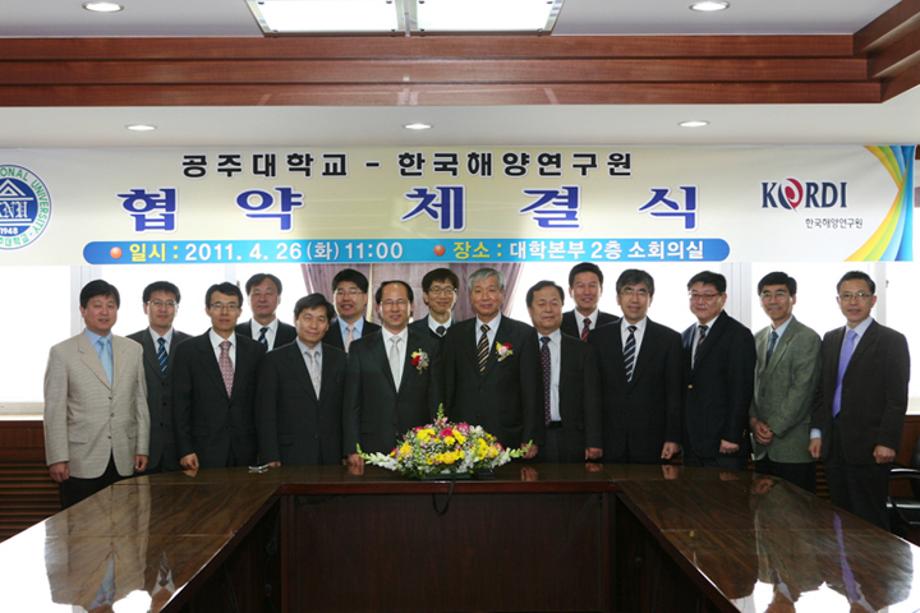 Singing an MOU on education and research exchange with Kongju National University_image0