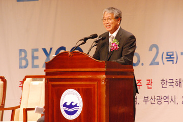 Joint Conference of Korean Association of Ocean Science and Technology Societies