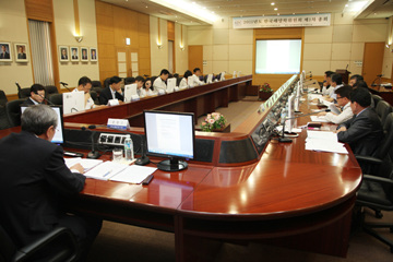 First Assembly of Republic of Korea Oceanographic Commission (KOC)