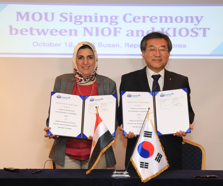 MOU signing ceremony between NIOF and KIOST