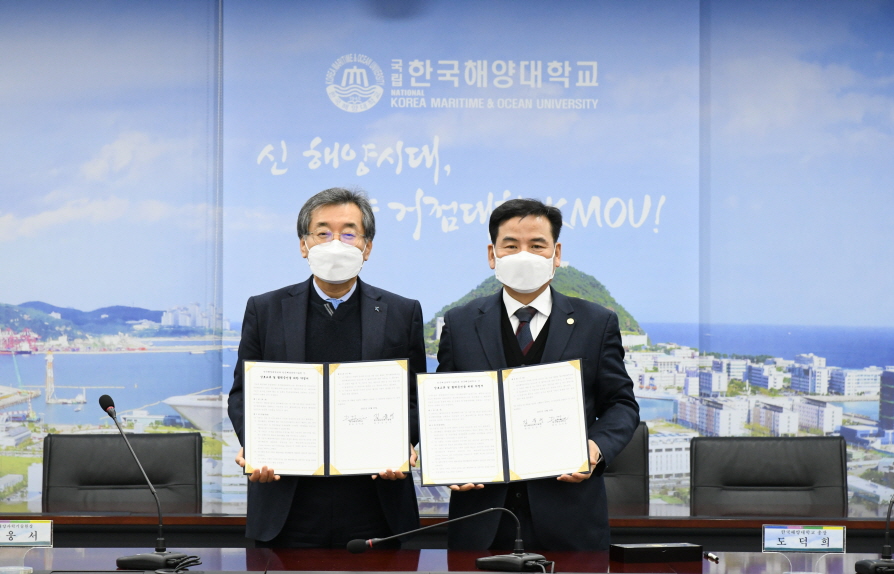 MOU signing ceremony with KMOU
							