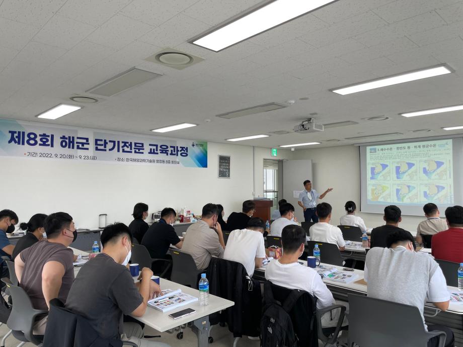 Naval Short-Term Professional Curriculum_image1