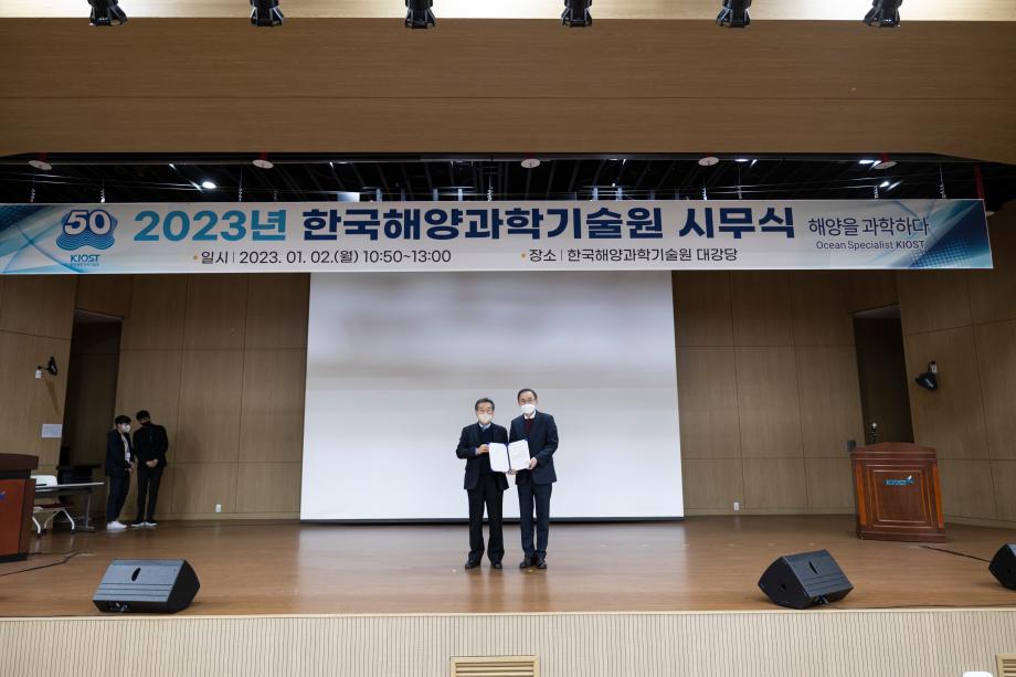 2023 Commencement Ceremony_image3