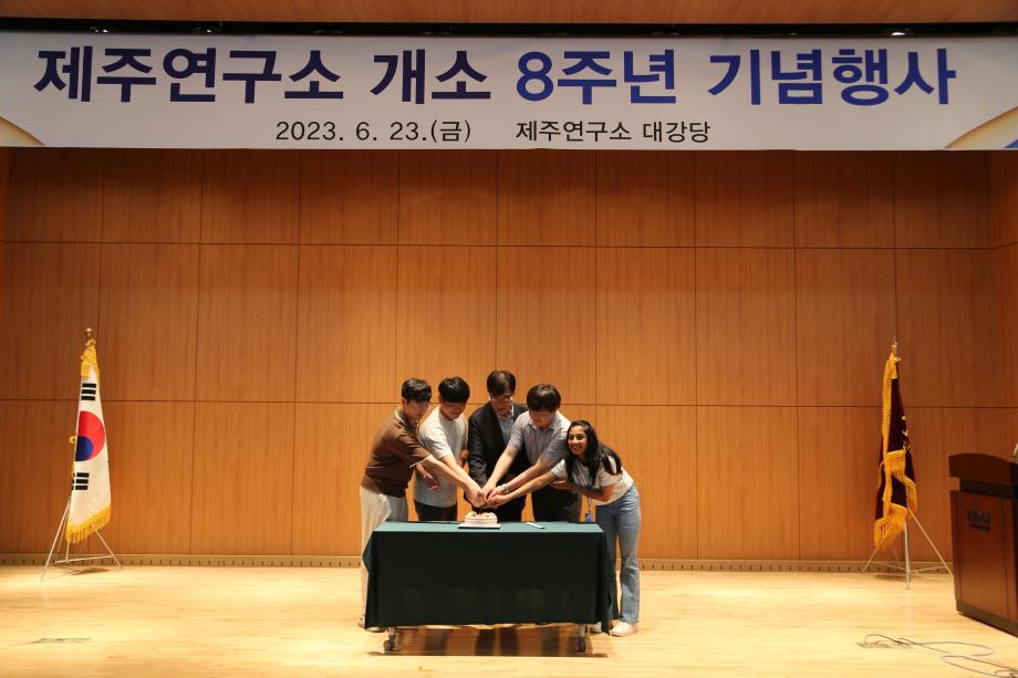 Jeju Research Institute's 8th Anniversary Event_image2