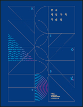 Brochure(2018)